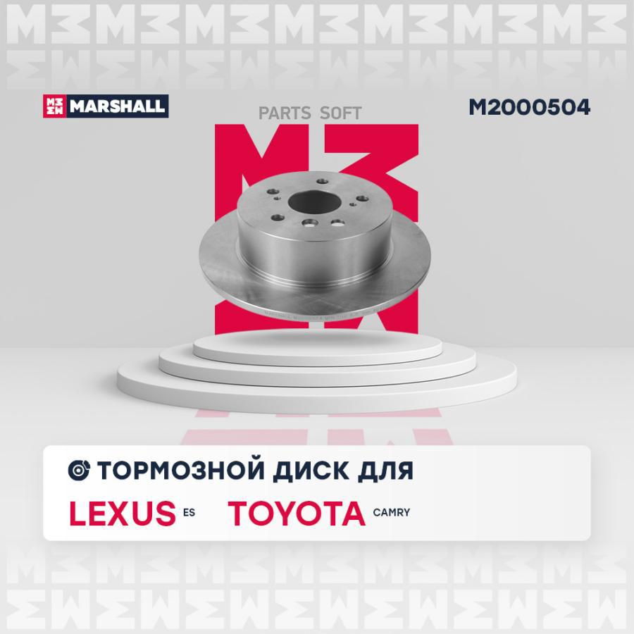 

Тормозной диск задний Lexus ES (V4) 06-, Toyota Camry (V40, V50) 06- ; TRW DF6176;