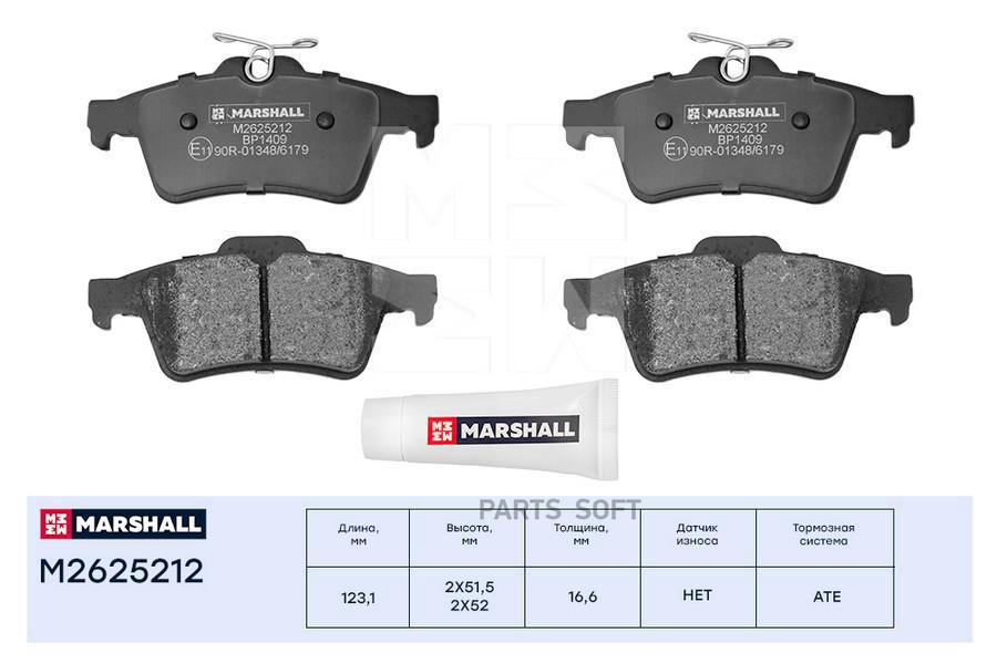 

Тормозные колодки дисковые задние Ford C-MAX II 10-, Ford Focus III 10-, Ford Kuga II 12-