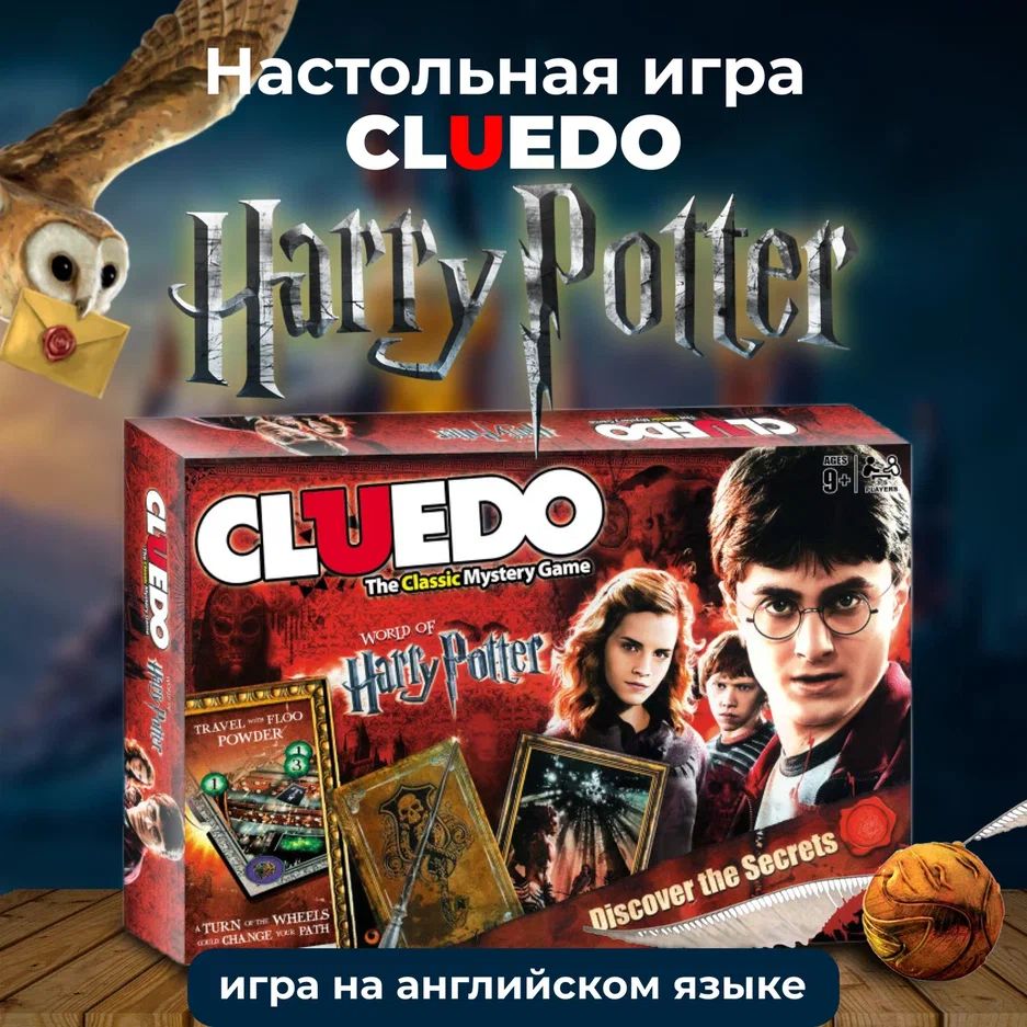 

Настольная игра Fantasy Earth CLUEDO Гарри Поттер, CLUE