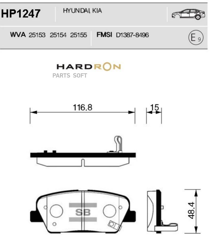 

Колодки зад.KIA SORENTO 09=>