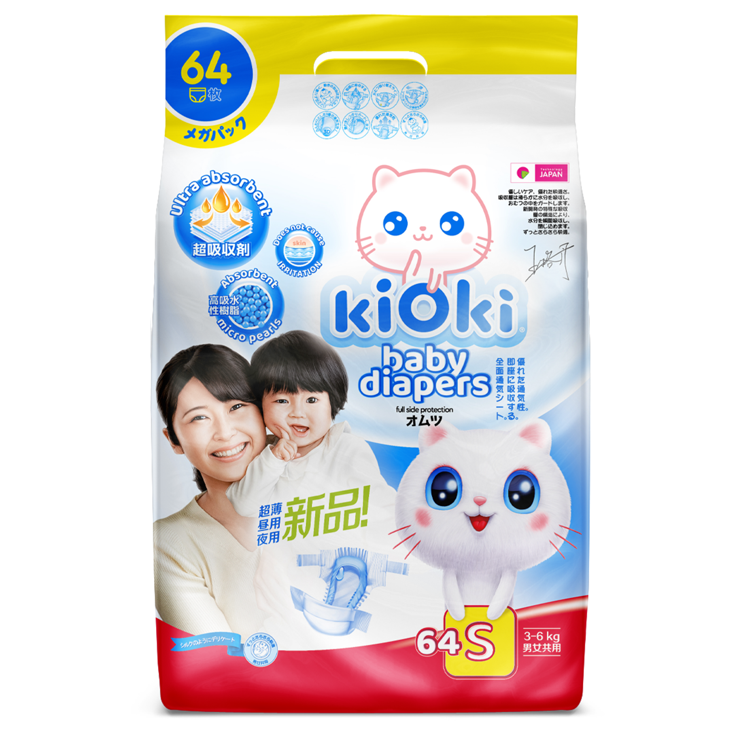 

Подгузники KIOKI дышащие для ежедневного ношения и для сна, р 2, 3-6 кг, 64 шт