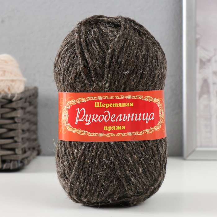 

Пряжа шерстяная "Рукодельница" 70% шерсть, 30% аркил, 100г (тем. серый)