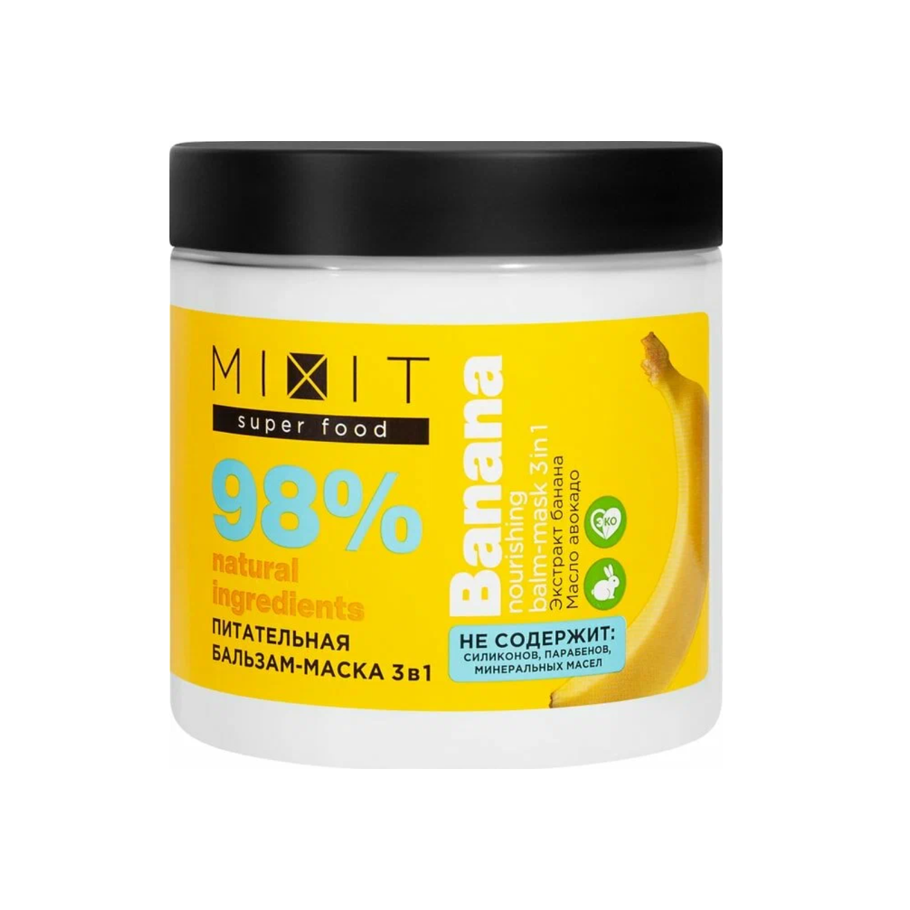 

Бальзам-маска Mixit Super Food восстанавливающая для поврежденных волос 3в1 кокос 500 мл