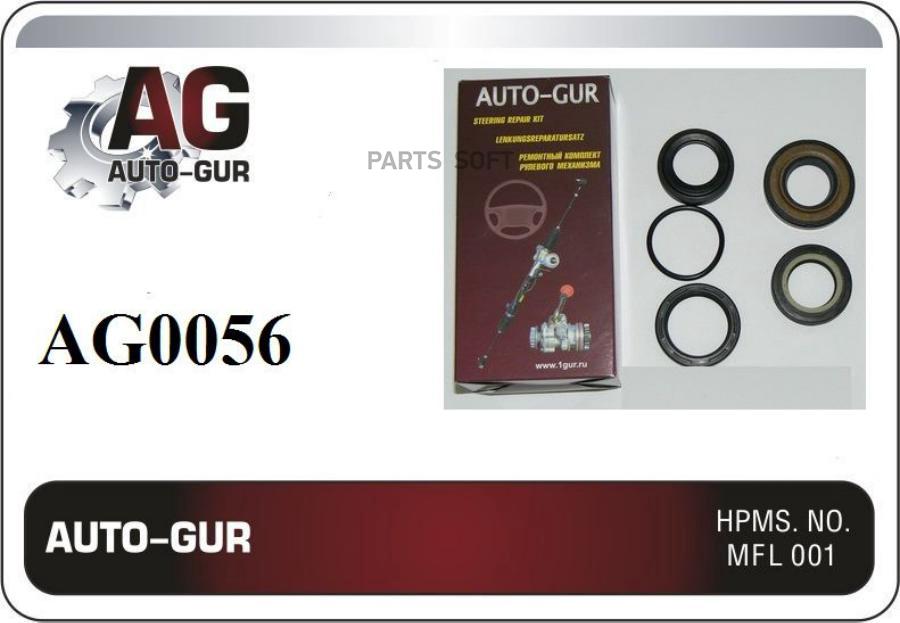 

Auto-Gur 'Ag0056 Ремкомплект Рулевой Рейки 1Шт