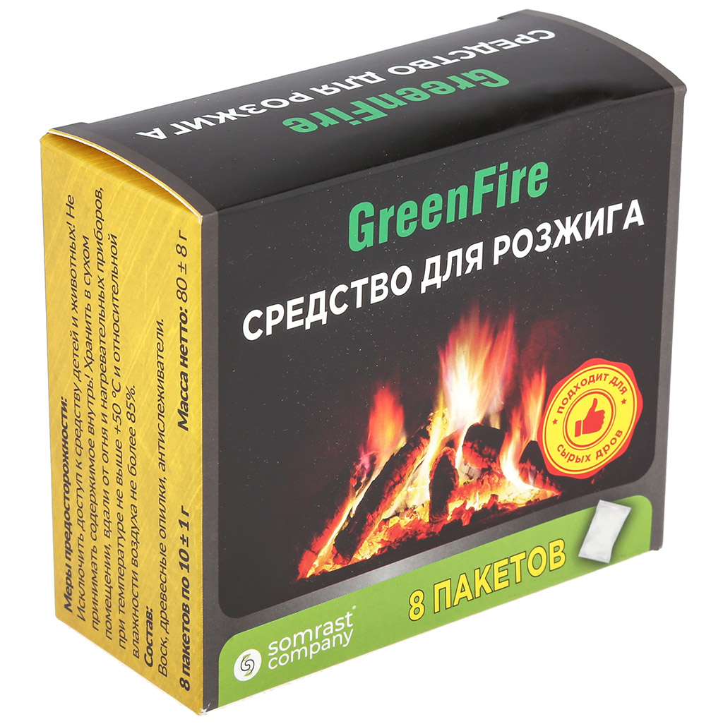 Средство для розжига GreenFire 2000000003481 80 г (8 упаковок по 10г)