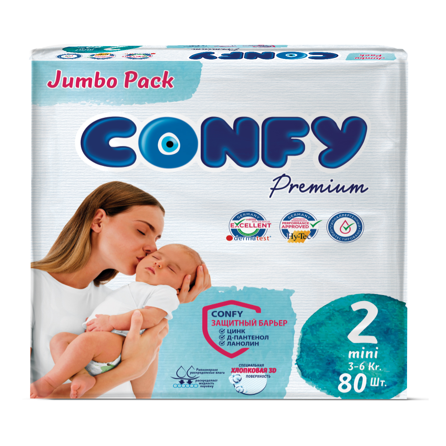 фото Подгузники детские confy premium 3-6 кг (размер 2) jumbo 80шт