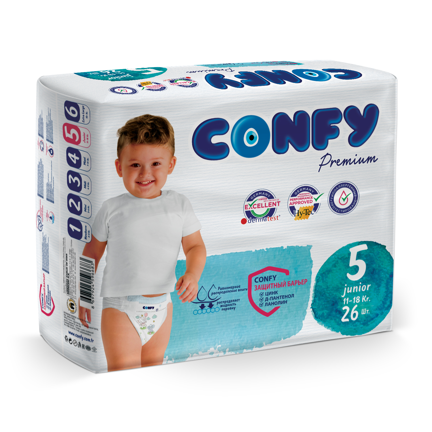 Подгузники детские Confy Premium 11-18 кг (размер 5) памперсы 26шт