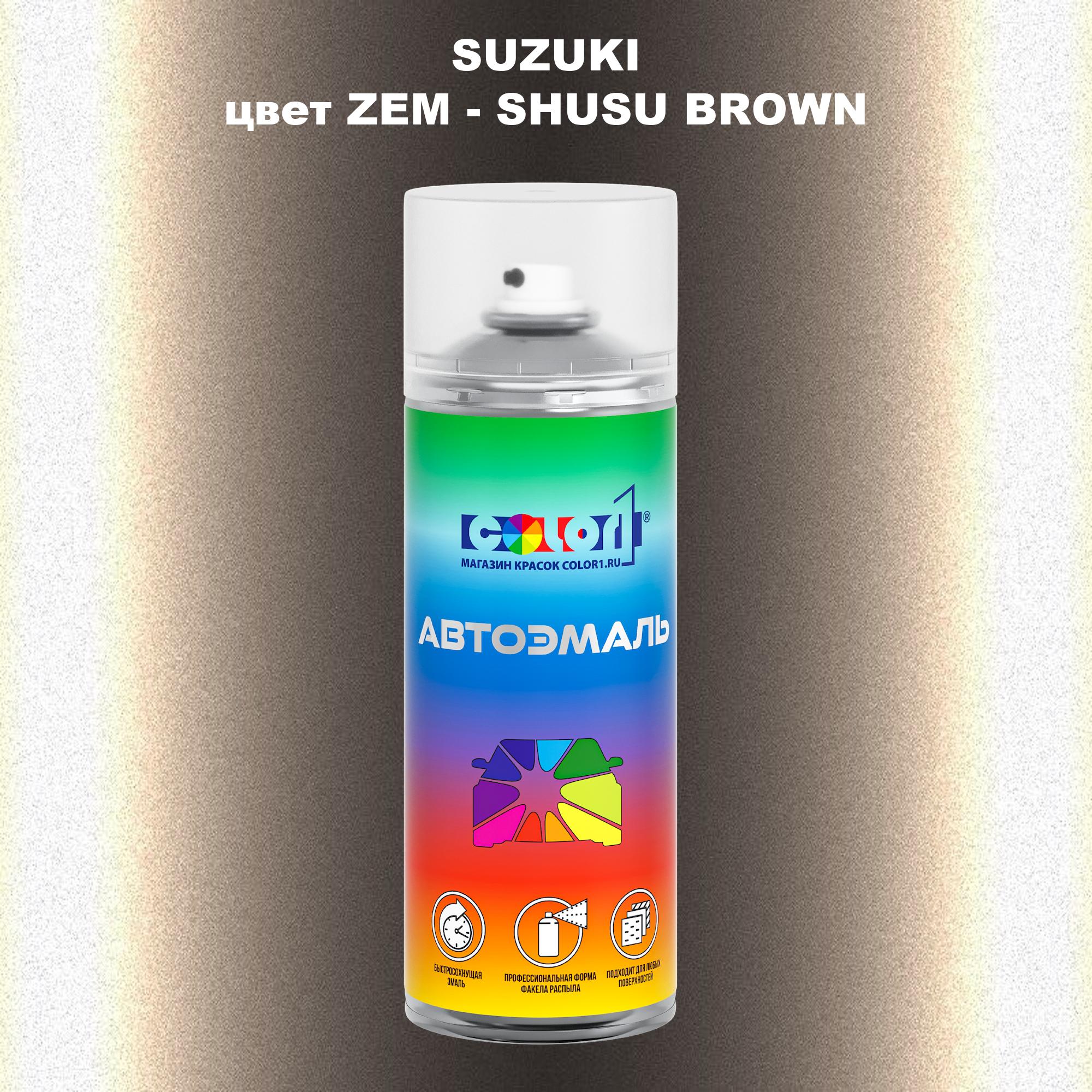

Аэрозольная краска COLOR1 для SUZUKI, цвет ZEM - SHUSU BROWN, Прозрачный