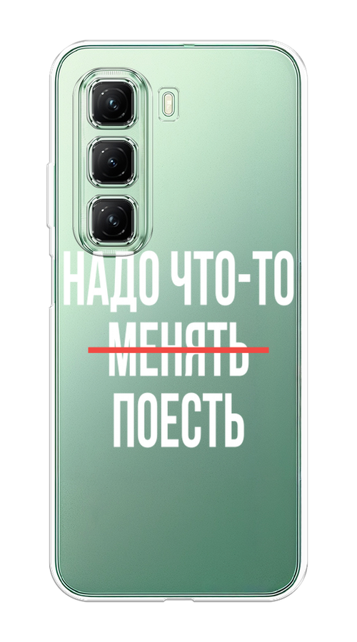 

Чехол на Infinix Hot 50 4G "Надо что-то поесть", Белый;красный, 3106550-1