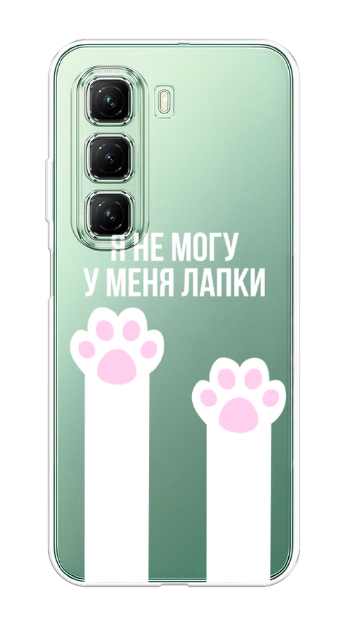 

Чехол на Infinix Hot 50 4G "У меня лапки", Белый;розовый, 3106550-1