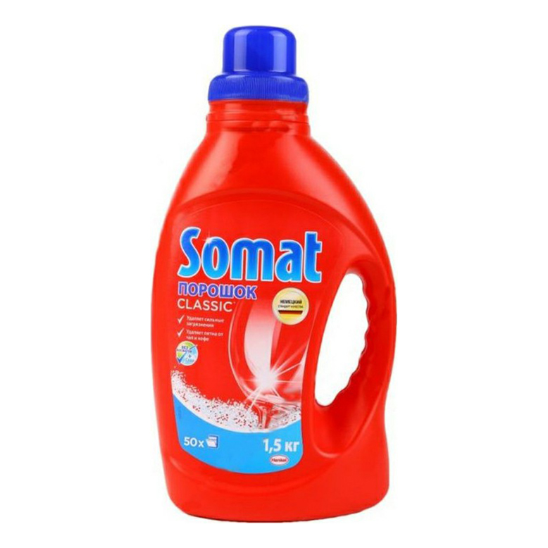 

Порошок Somat для посудомоечных машин 1,5 кг