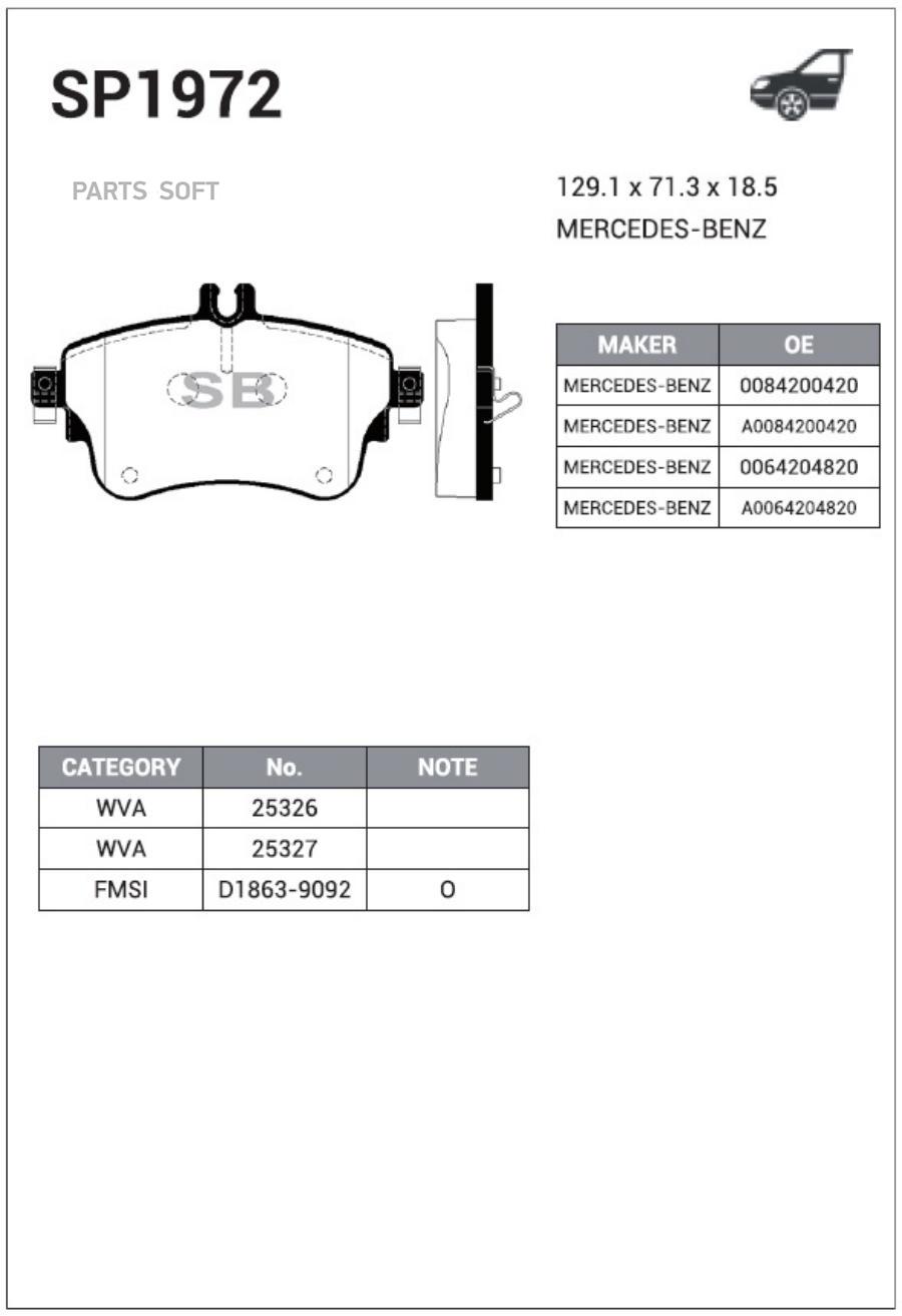 

Колодки передние MERCEDES A W176, B W246 SP1972 SANGSIN, SP1972