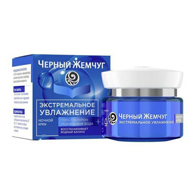 

Крем для лица Черный Жемчуг Экстремальное увлажнение 50 мл