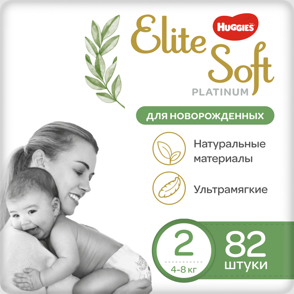 фото Подгузники huggies elite soft, р 2, 4-8 кг, 82 шт