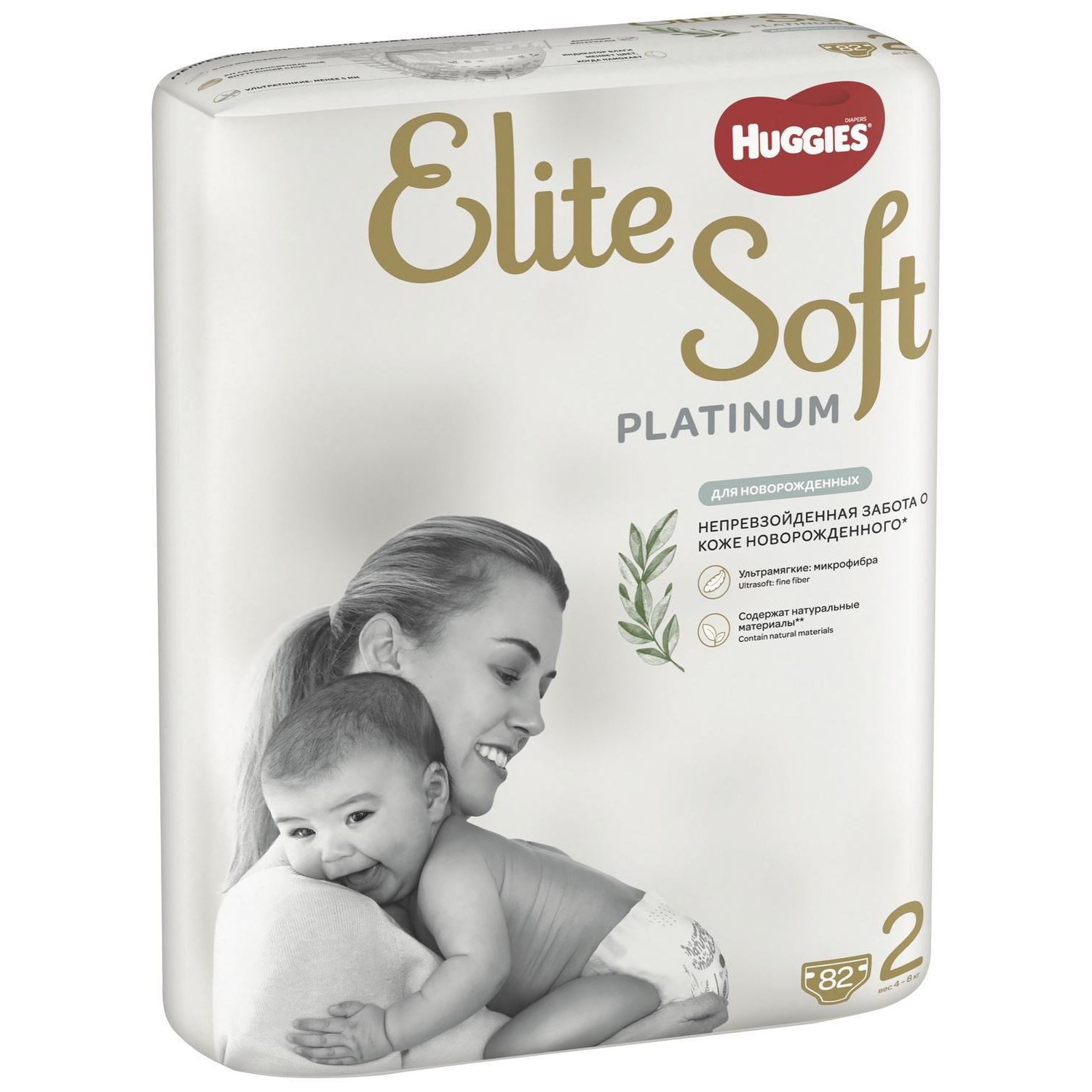 фото Подгузники huggies, р 2, 4-8 кг, 82 шт