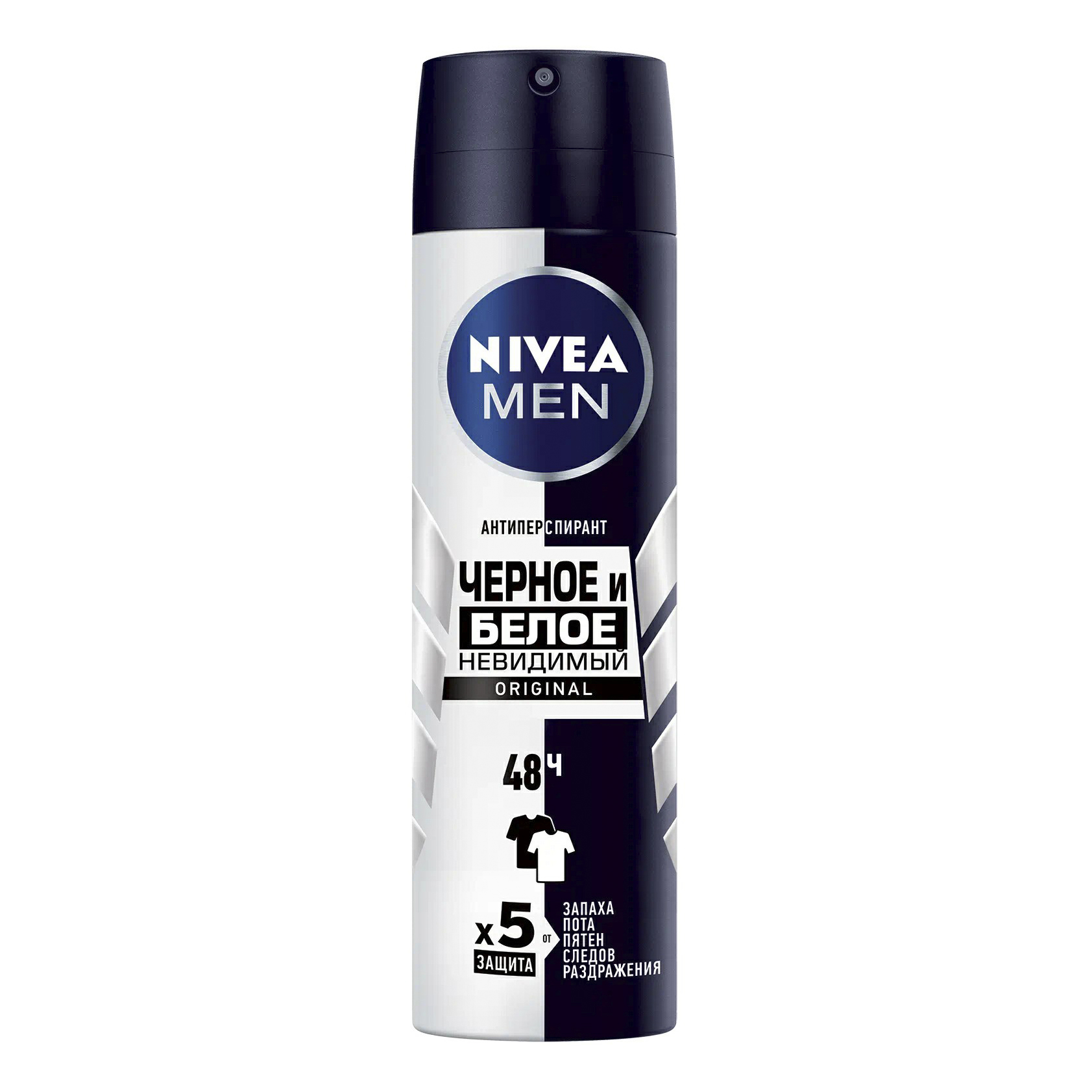 Антиперспирант аэрозоль для тела Nivea Men Невидимый для черного и белого спрей 150 мл 640₽