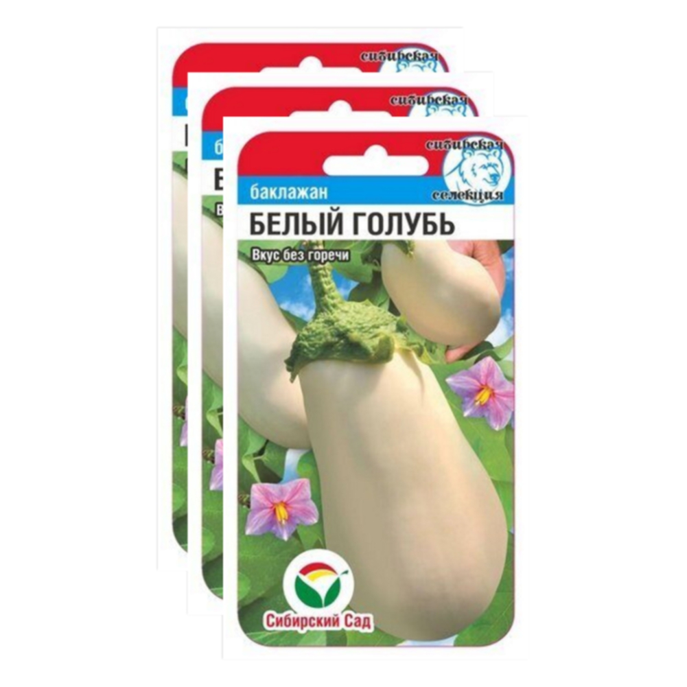 

Семена баклажан Белый голубь Сибирский сад 23-02535 3 уп., Баклажан