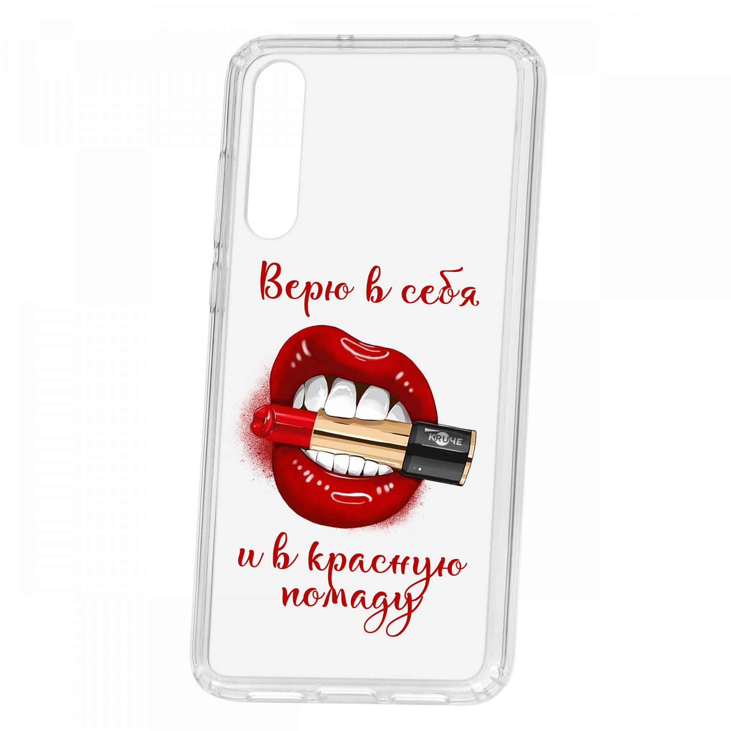 

Чехол для Huawei P20 Pro (Plus) КRUЧЕ Print Red lipstick, Print