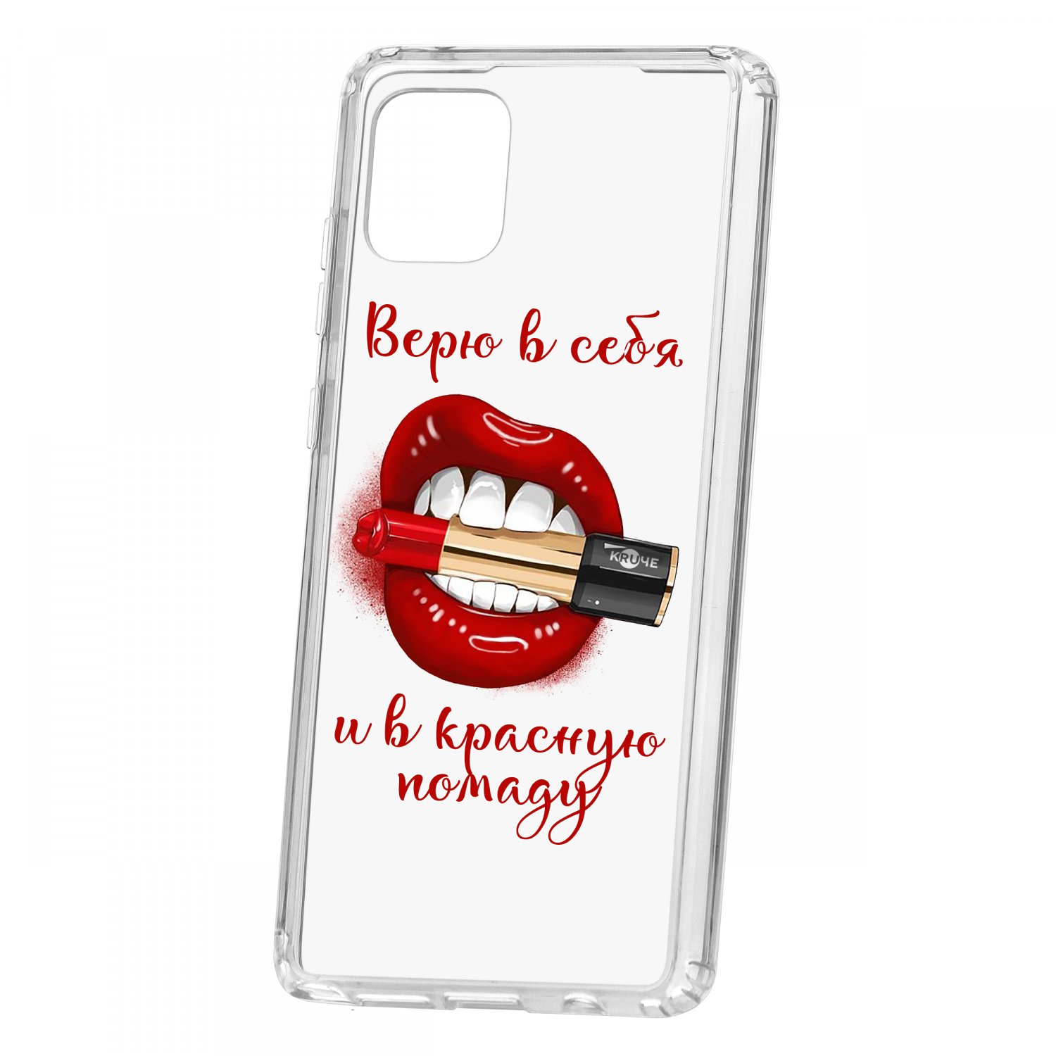 фото Чехол для samsung galaxy note 10 lite кruче print red lipstick