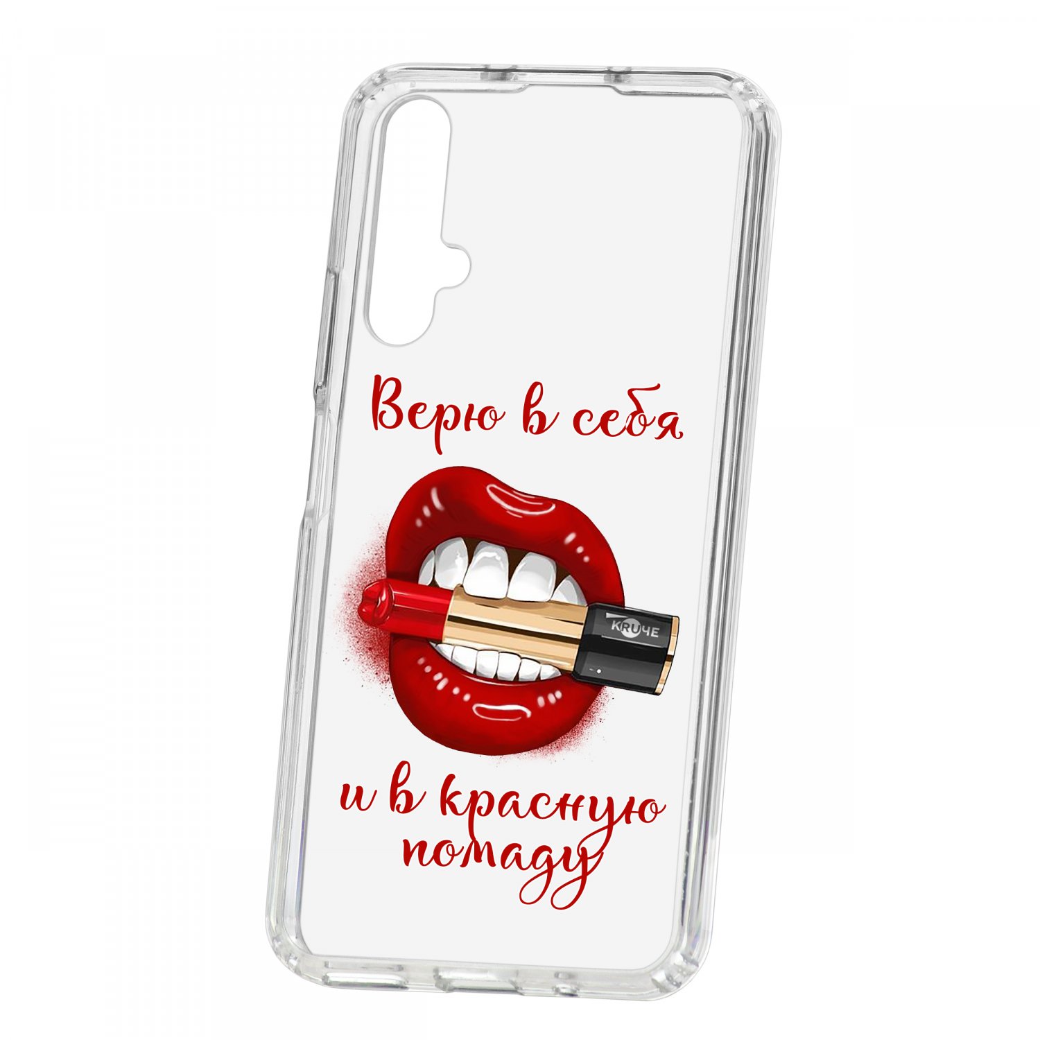 

Чехол для Huawei Honor 20 / Nova 5T КRUЧЕ Print Red lipstick, Разноцветный, Print