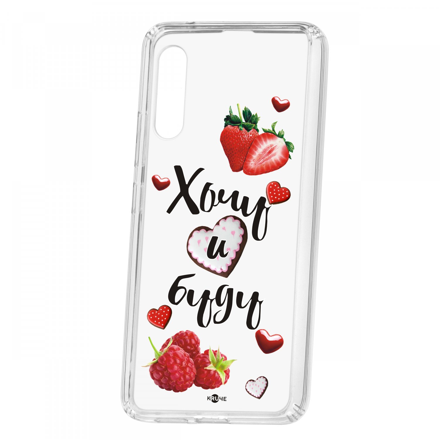 

Чехол для Samsung Galaxy A90 5G КRUЧЕ Print Ягодный микс, Print
