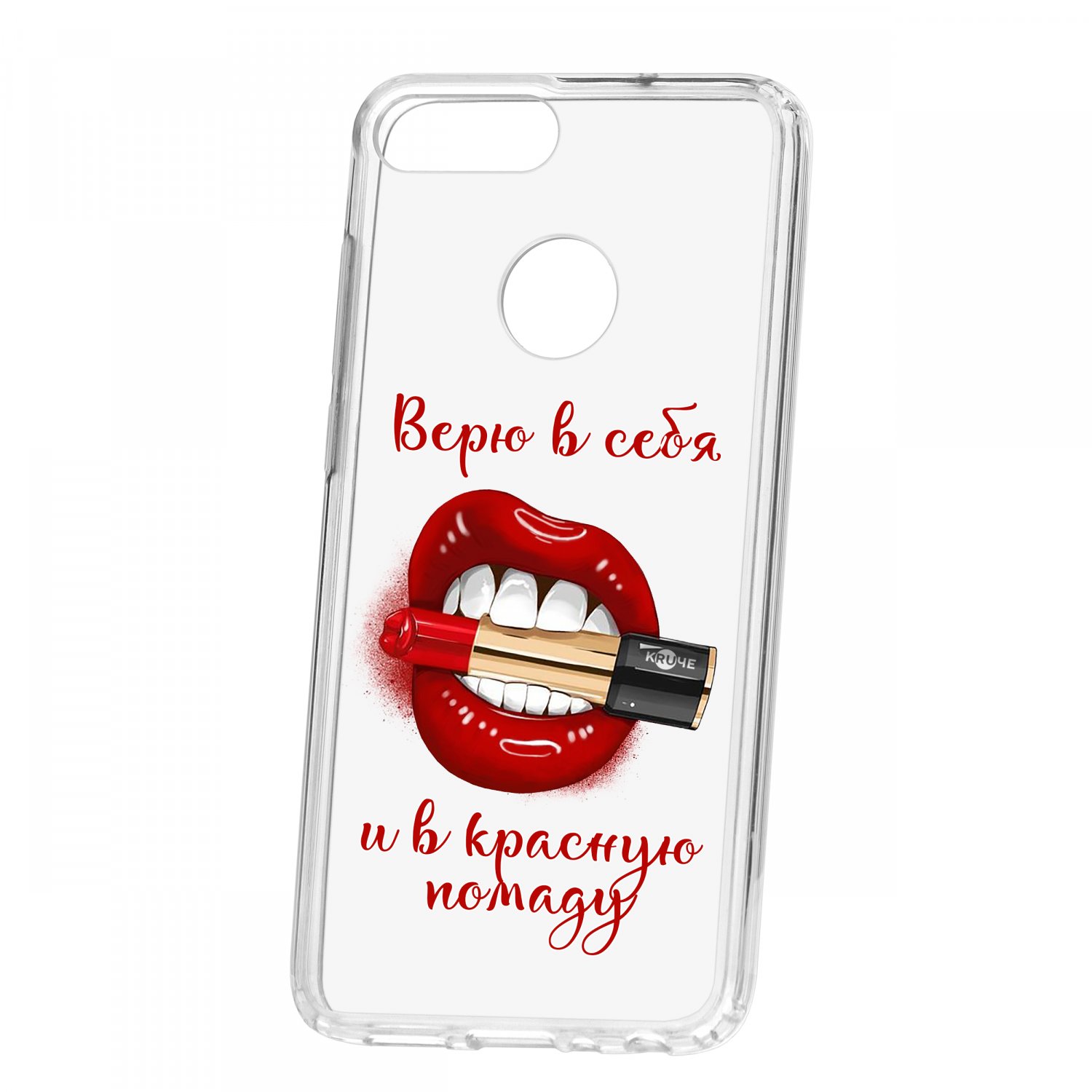 

Чехол для Huawei Honor 9 Lite КRUЧЕ Print Red lipstick, Print