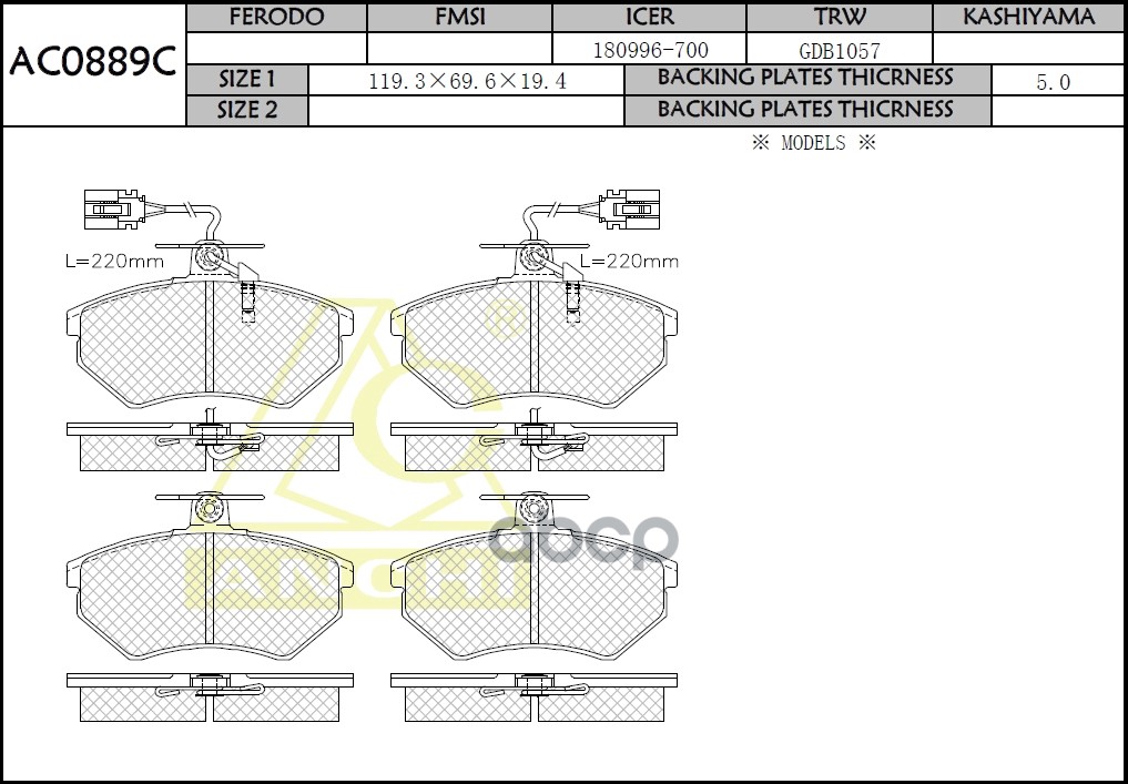 

Тормозные Колодки Anchi Ac0889c Chery Tiggo Front C Датч. ANCHI арт. AC0889C