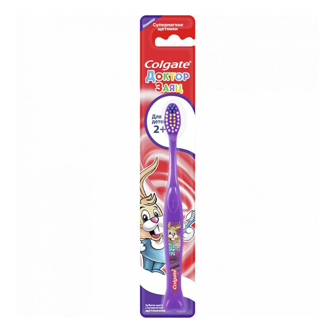 Зубная щетка Colgate для детей 2+ в ассортименте