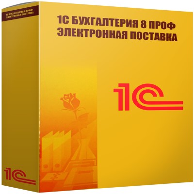 

Программа для бизнеса 1С:Бухгалтерия 8 ПРОФ (4601546116680), 4601546116680