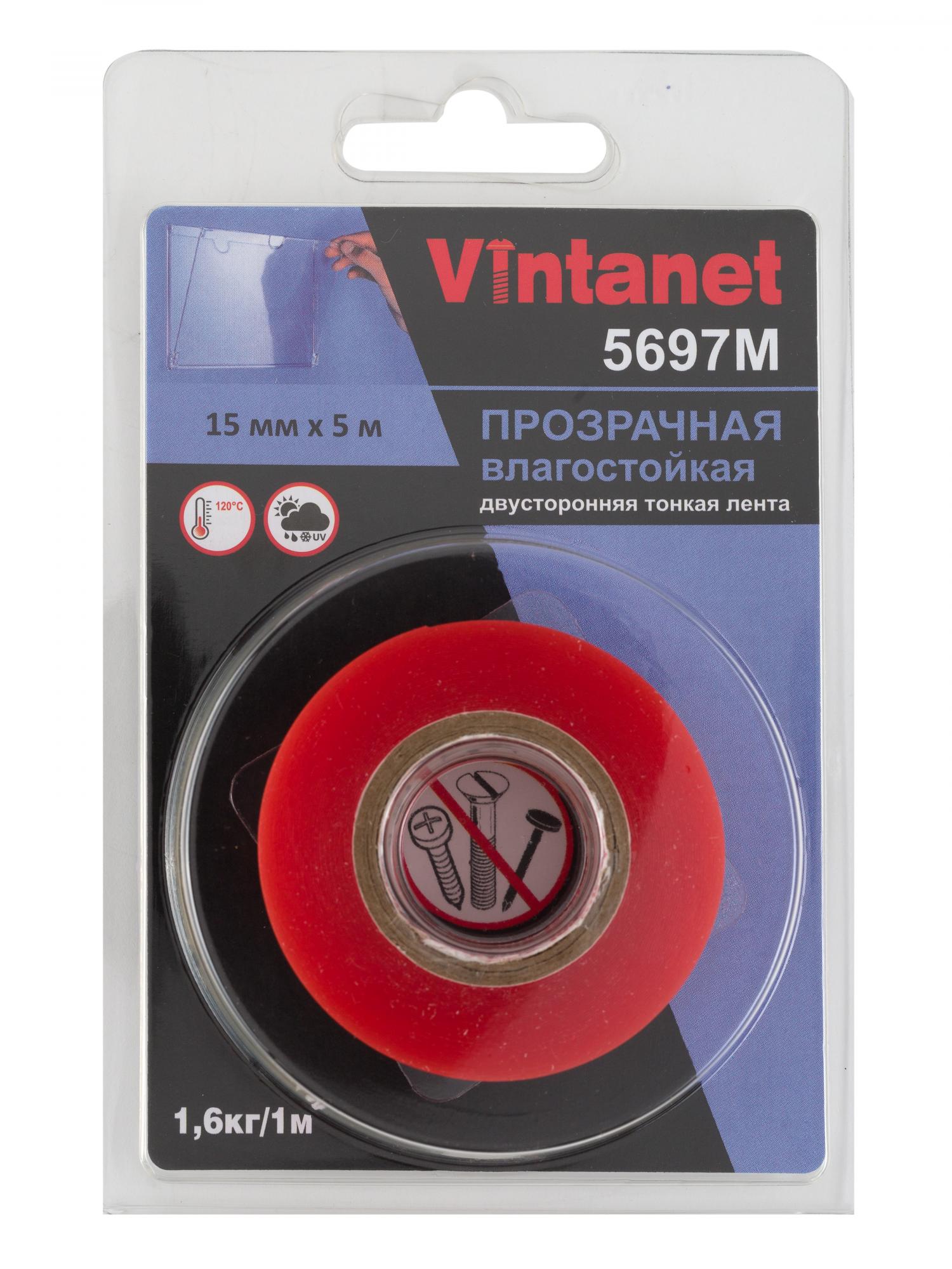 

Клейкая лента Vintanet 5697М двусторонняя на ПЭТ основе влагостойкая 15мм х 5м, 5697М