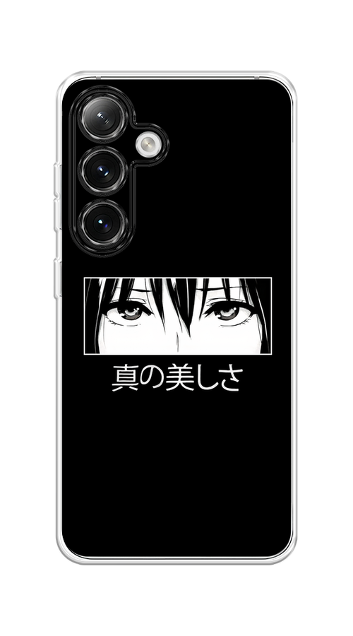 

Чехол на Samsung Galaxy S24 "Анимешные глаза", Серый;черный;белый, 2109050-1