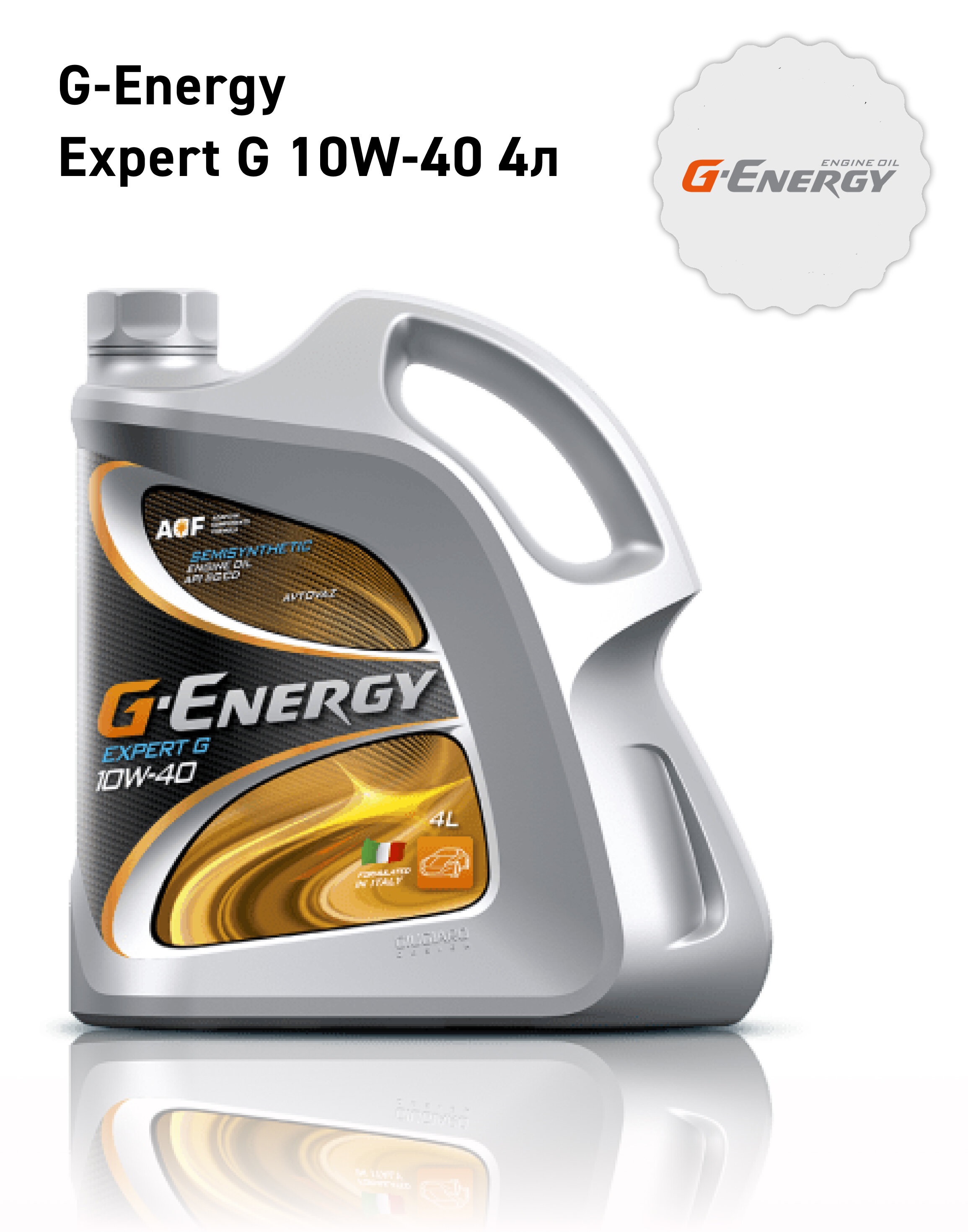 

Моторное масло G-Energy Expert G 10w40 4л