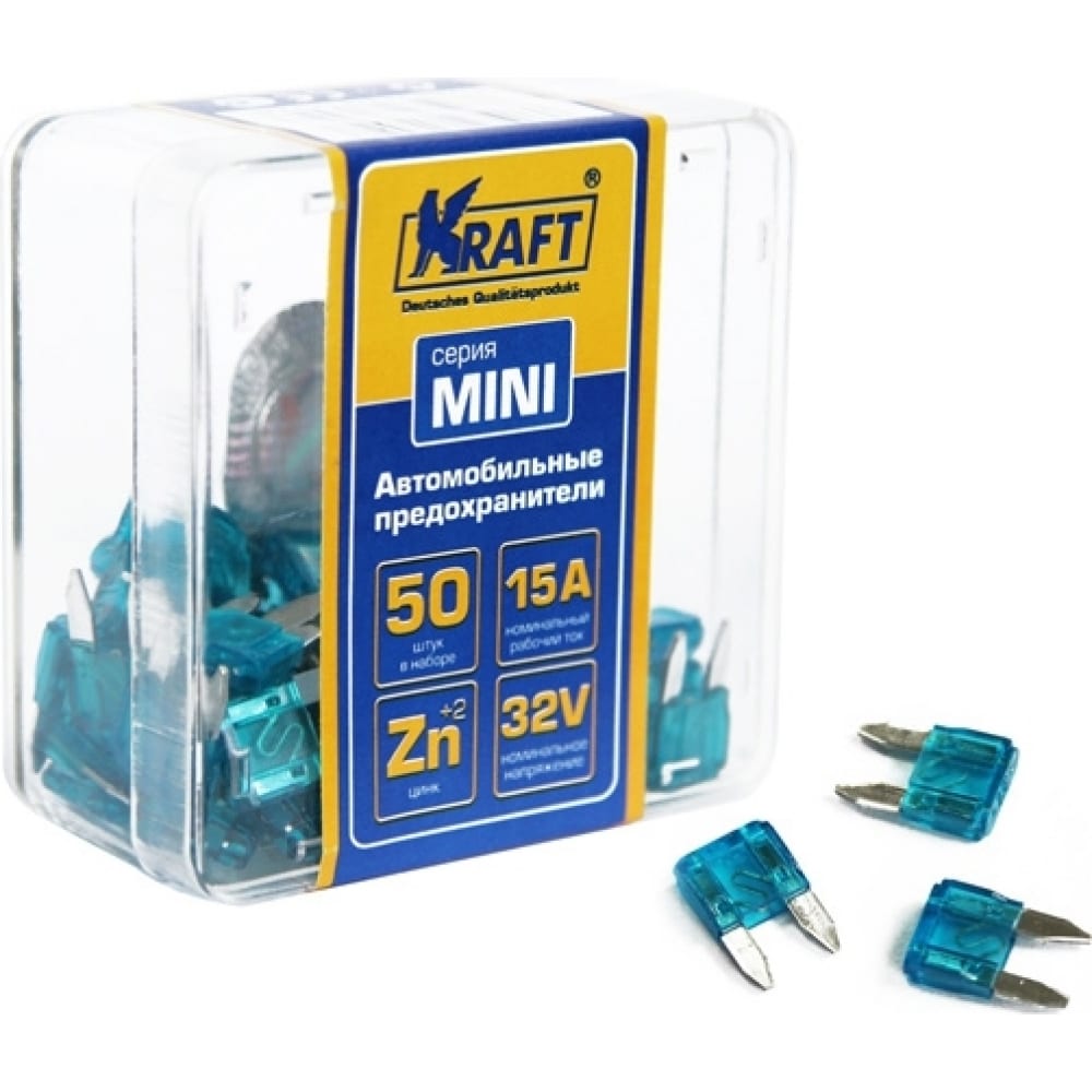 Набор предохранителей KRAFT 15 А, MINI, 50 шт, пласт кор KT 870012