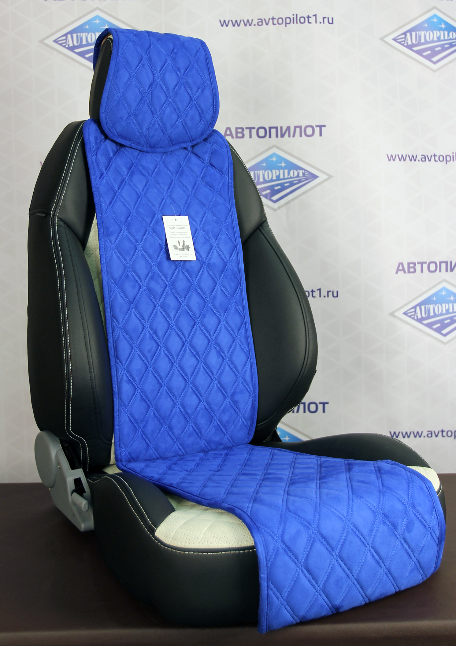 

Накидка GT - Синий