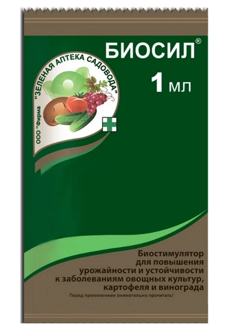 

Средство для повышения урожайности и устойчивости овощных культур Биосил 1 мл.