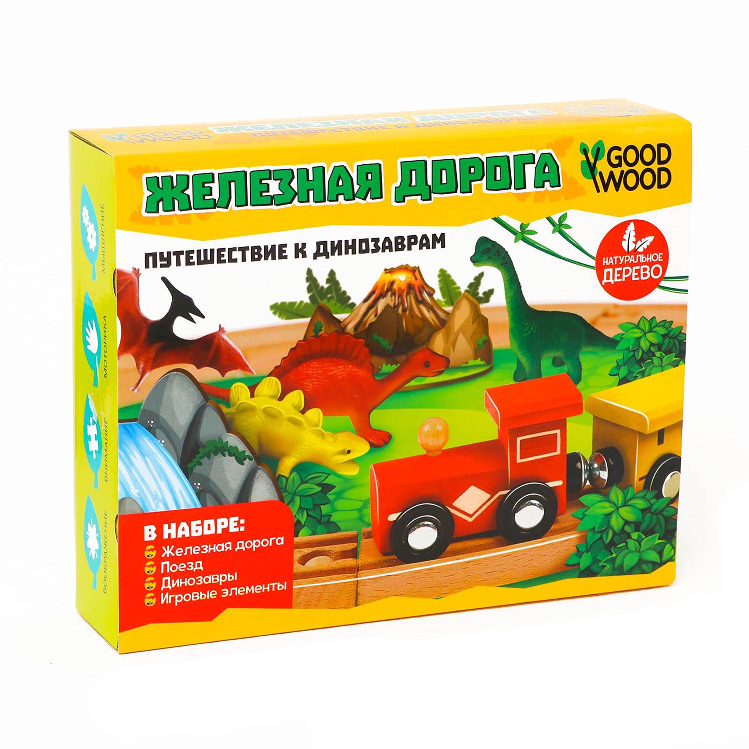 

Игрушка Good Wood Путешествие к динозаврам 5139252