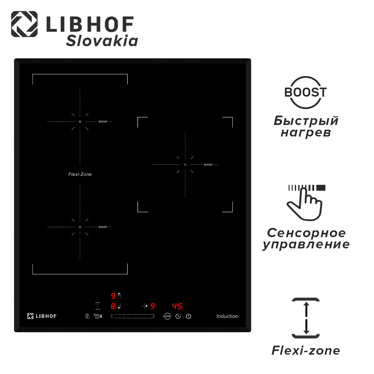 

Встраиваемая варочная панель индукционная Libhof PH-62453I черный, PH-62453I