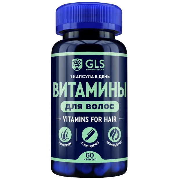 

GLS Витамины для волос, 60 капс