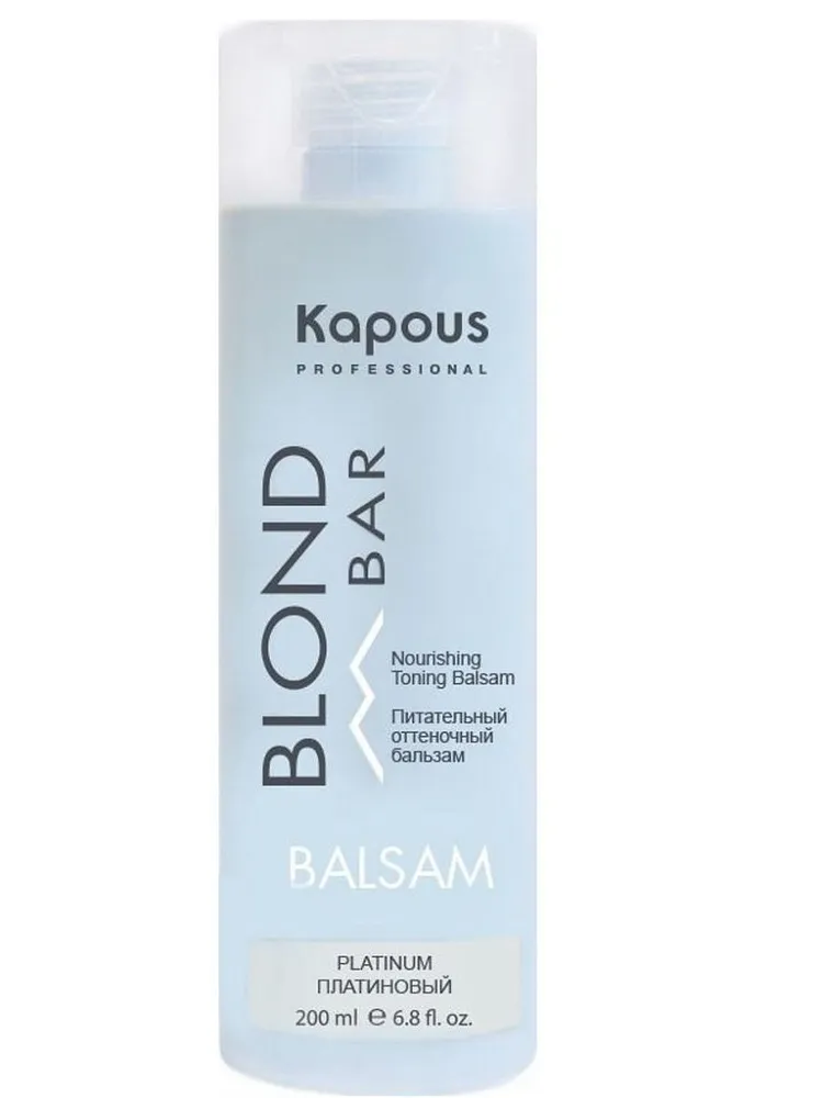 Оттеночный бальзам Kapous Professional для серии Blond Bar Платиновый, 200 мл бальзам для экстремально поврежденных осветленных волос extreme blond repair balm 8022033106049 300 мл