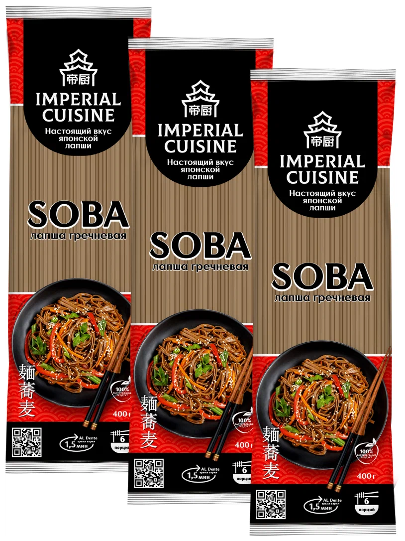 Лапша Imperial Cuisine гречневая соба в пучках 400гр.х3шт.