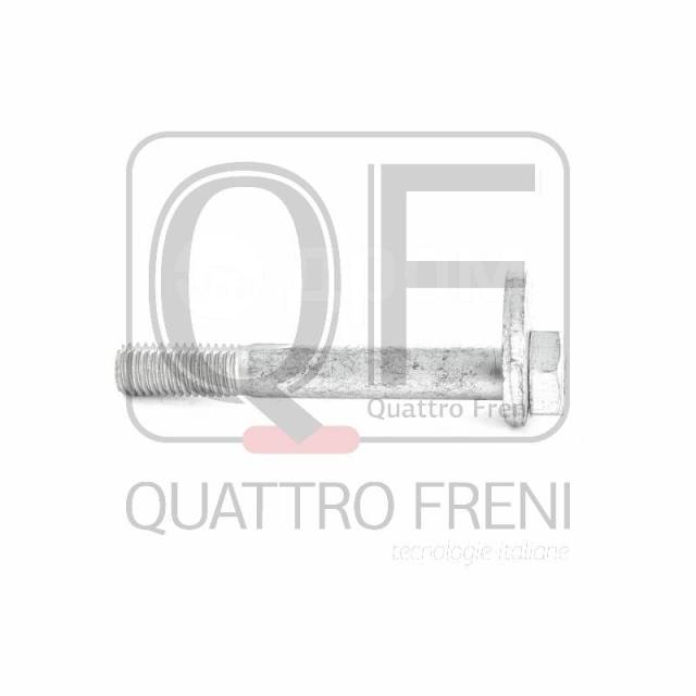 Болт с эксцентриком QUATTRO FRENI QF00X00032