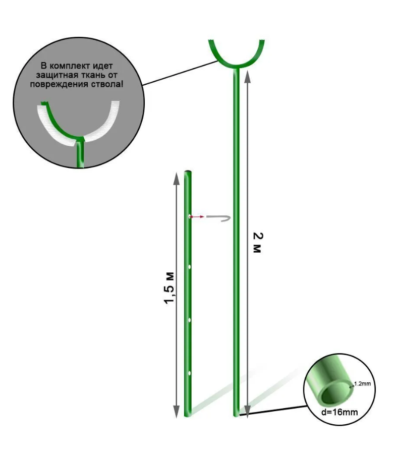 Подпорка для деревьев Удачный сезон регулируемая 2,0 - 3,3 м Набор 2 шт 600013107404 зеленый