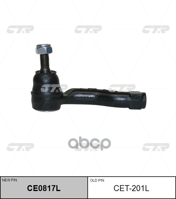 

Наконечник Рулевой Тяги Ctr (L) CTR арт. CE0817L