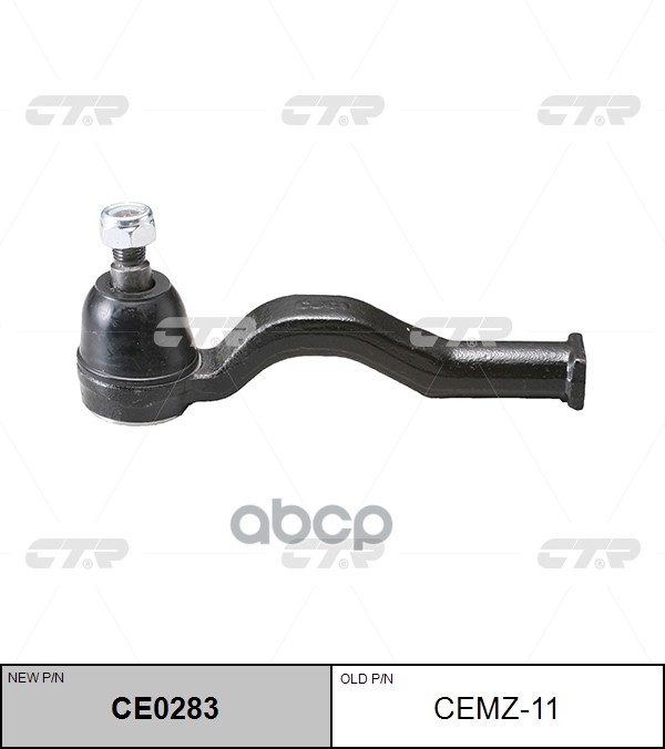 

Наконечник Рулевой Тяги Ctr CTR арт. CE0283