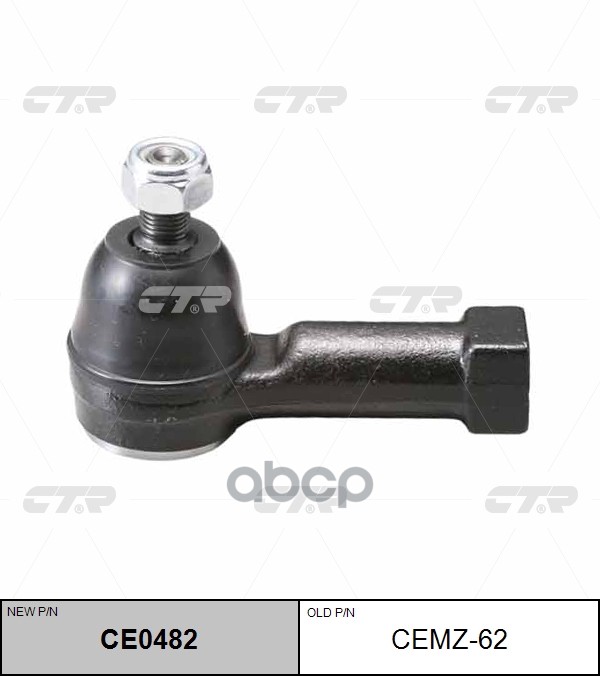

Наконечник Рулевой Тяги Ctr CTR арт. CE0482