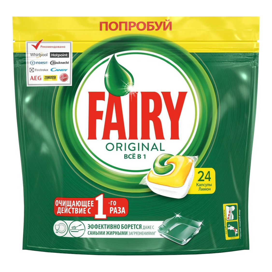 

Капсулы Fairy Original All in 1 Лимон для посудомоечной машины 24 шт