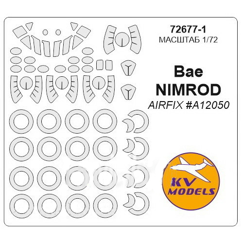 

Окрасочная маска KV Models 1/72 BAe Nimrod + маски на диски и колёса