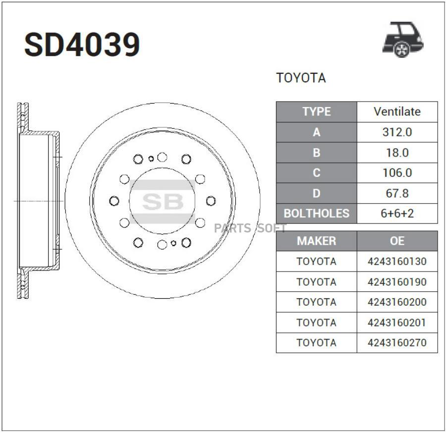 

Диск тормозной, задний SANGSIN BRAKE SD4039, SD4039