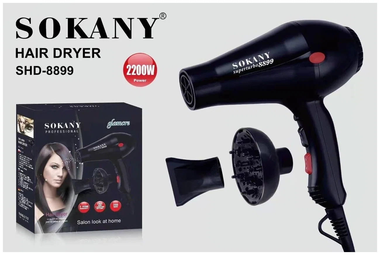 

Фен Sokany shd-8899 2200 Вт черный, SHD-8899