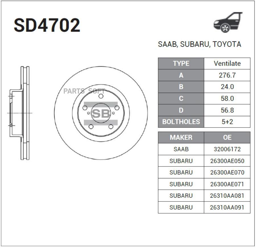 

Диск тормозной, передний SANGSIN BRAKE SD4702, SD4702